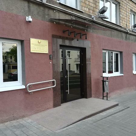 Гостиница Дфит Мвд Рб Minsk Eksteriør billede