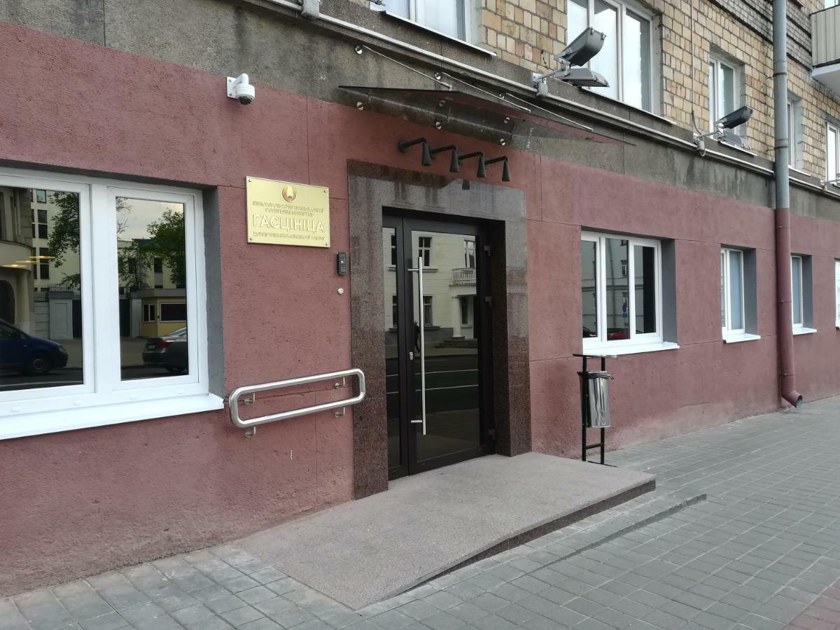 Гостиница Дфит Мвд Рб Minsk Eksteriør billede